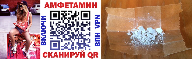 где можно купить наркотик  Калачинск  нарко площадка какой сайт  АМФЕТАМИН Premium 