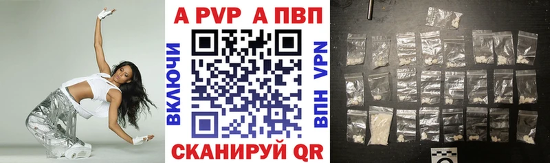 Alfa_PVP крисы CK Калачинск