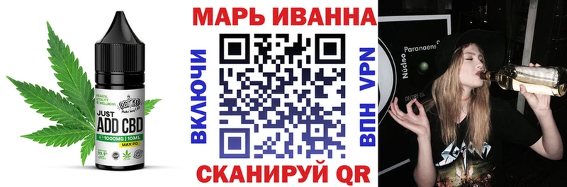 цена   Калачинск  Еда ТГК конопля 