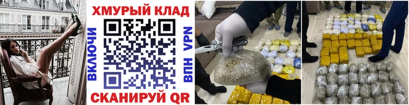 ГЕРОИН Heroin  гидра tor  Калачинск  купить наркоту 