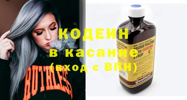 стаф Заволжск