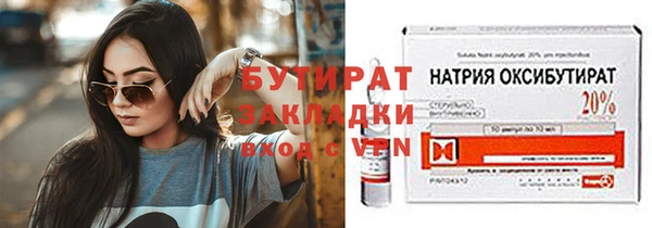 прущая мука Заводоуковск