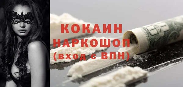 прущая мука Заводоуковск