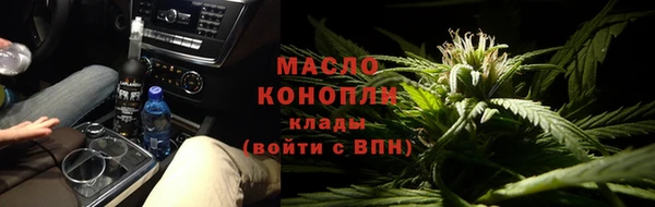 прущая мука Заводоуковск