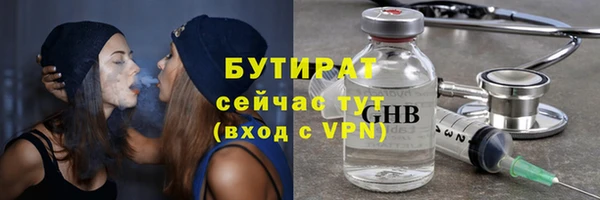 прущая мука Заводоуковск