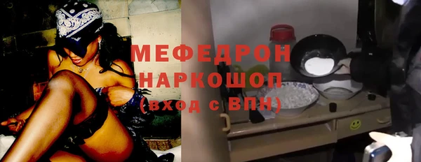 стаф Заволжск