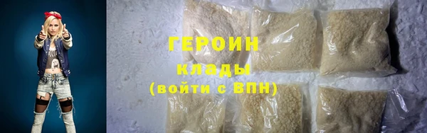 стаф Заволжск
