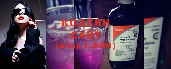 стаф Заволжск