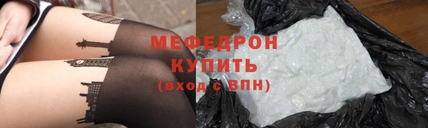стаф Заволжск