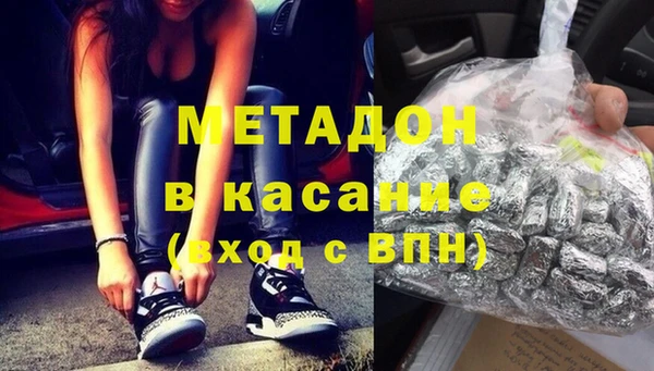Альфа ПВП Заволжье