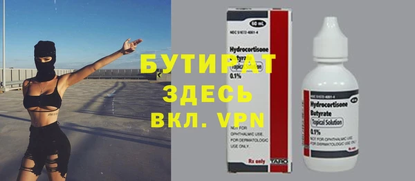 Альфа ПВП Заволжье