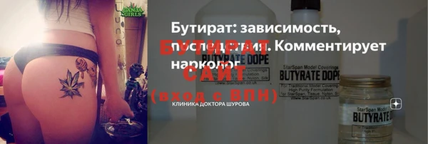 стаф Заволжск