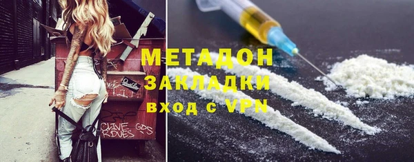 стаф Заволжск