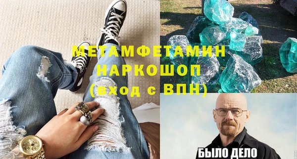 стаф Заволжск