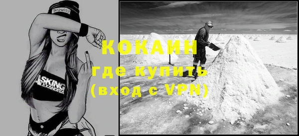 стаф Заволжск