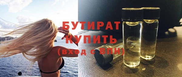 прущая мука Заводоуковск
