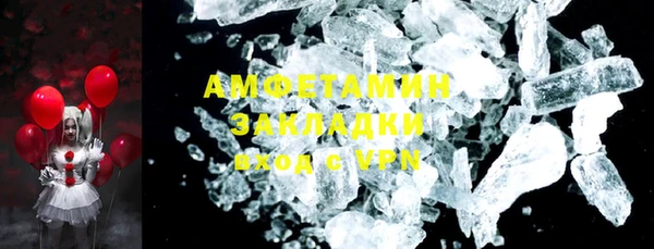 прущая мука Заводоуковск