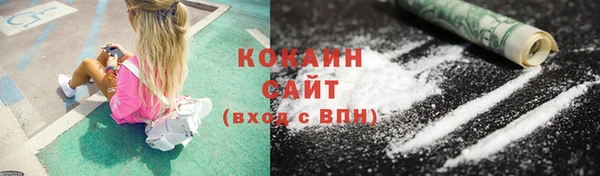 стаф Заволжск
