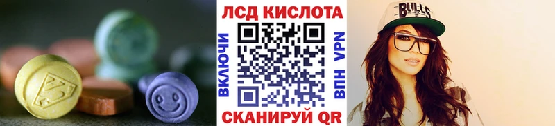 сайты даркнета состав  Калачинск  LSD-25 экстази кислота 