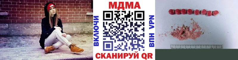 MDMA Molly  KRAKEN   Калачинск  купить наркоту 