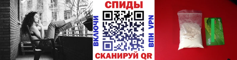 МЕТАМФЕТАМИН мет  Калачинск 
