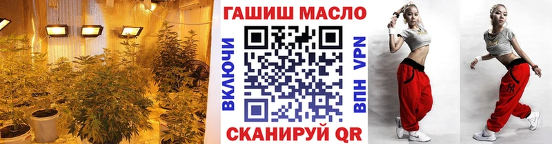 ТГК THC oil Калачинск