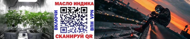 ТГК вейп с тгк  это клад  Калачинск 
